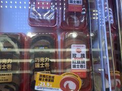 -味多美蛋糕(新和平里店)