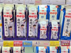 -金鹰超市(国际购物中心新街口店)
