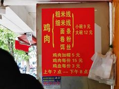 -文山荷鲜居(翠湖店)