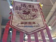 -云天楼国鼎喜宴中心(国鼎店)