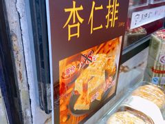 -泰康食品有限公司食品厂
