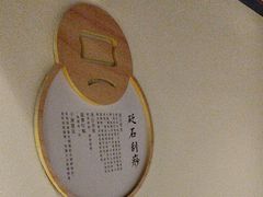 -新盈光·旗舰店(海曙苍松路店)