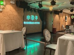 -小尕子·新疆菜(明园店)