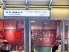 -深圳湾万象城(南山店)