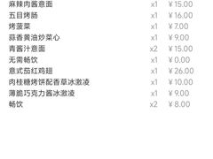 -萨莉亚意式餐厅(深圳北站店)