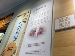 -非遗·十八曲鱼饺(西马总店)