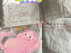 -上海市松江区九亭医院