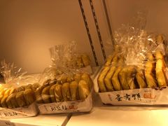 -嘉华饼屋JOY BAKERY(南屏街店)