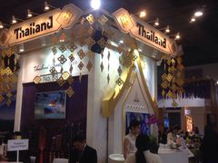 -上海跨国采购会展中心