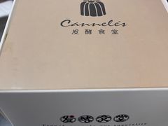 -发酵食堂(屏风街店)