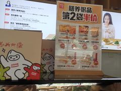 -嘉和一品粥(方庄店)