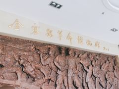 -金寨县革命博物馆