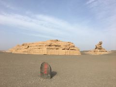 -敦煌雅丹国家地质公园