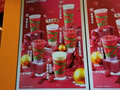 -7分甜(苏州中心店)