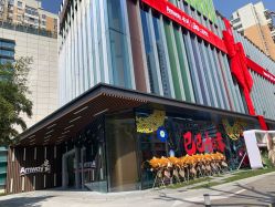 -安利上海体验馆