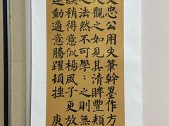 -秦汉胡同国学书院(川沙分馆)