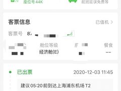 -金鹏航空有限责任公司(祝潘公路店)