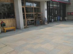 -HAVE A ROOM·有间质果(总店)