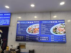 -木木鲜海鲜面(天一店)