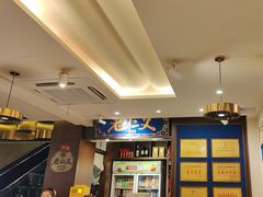 -老仁义·清真菜(太古街店)