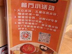 -呷哺呷哺(郑州国贸360餐厅店)