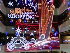 店内环境-上海世茂广场(南京东路店)