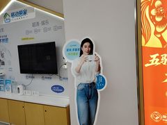 -中国移动(朝阳十里河营业厅)