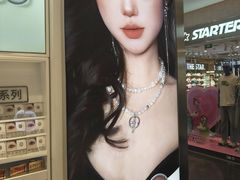 -miomi米欧米美瞳隐形眼镜(新世界新丸中心店)