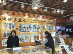 -PARKWAY·百汇眼镜(三叶眼镜城店)