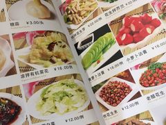 -厚味居炙子烤肉·清真(天桥南纬路店)