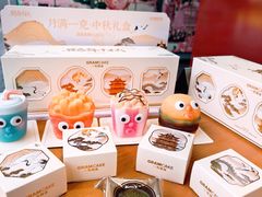 -GRAMCAKE一克甜品(昙华林花园山店)