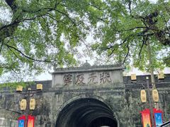 -东西巷
