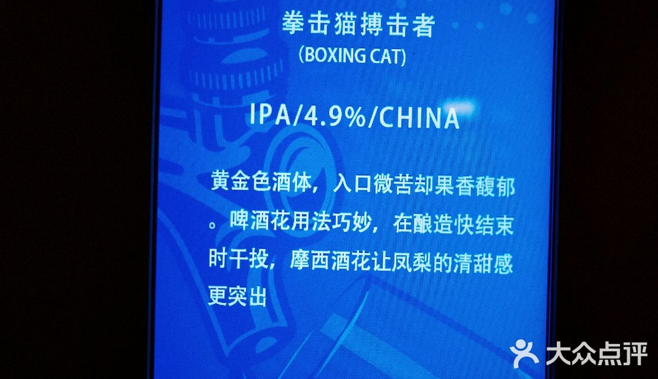 杯酒言欢 不醉不归 