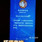 杯酒言欢 不醉不归 