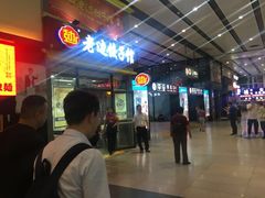 等位区-老边饺子馆(北京南站1店)