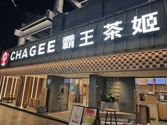 -霸王茶姬(正佳广场店)