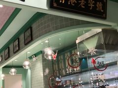 -大食代美食广场(上海中心店)