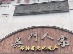 -吴门人家·苏宴宫廷菜(拙政园店)