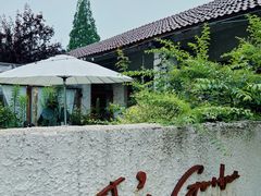 -Jo's Garden