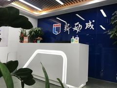 -新励成演讲口才培训(广州海珠学训中心)