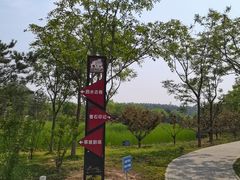 -张家湾公园