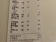 -志明眷村·台式融合菜·宵夜