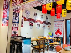 -肘子酥·天津菜·特色捞面(德云社店)