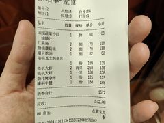 -新侨三宝乐西餐厅(崇文门店)