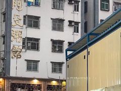 -阿殳粥馆(水围村店)
