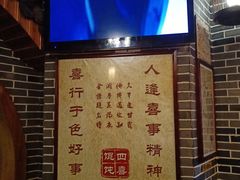 -四喜馄饨(黄土岭店)