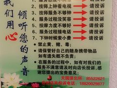 -手功王养生·足疗按摩·SPA·采耳(天府路店)