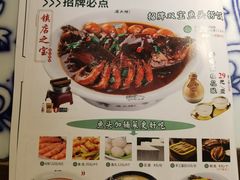 -卢大鲜鱼头捞饭(美利广场店)