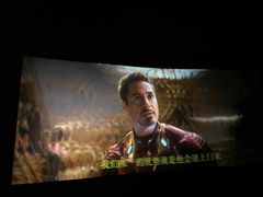 -AMG海上明珠影城(上海环球港RealDCinema店)