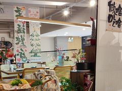 -Makumo·卷云家庭料理餐厅(美糖广场店)